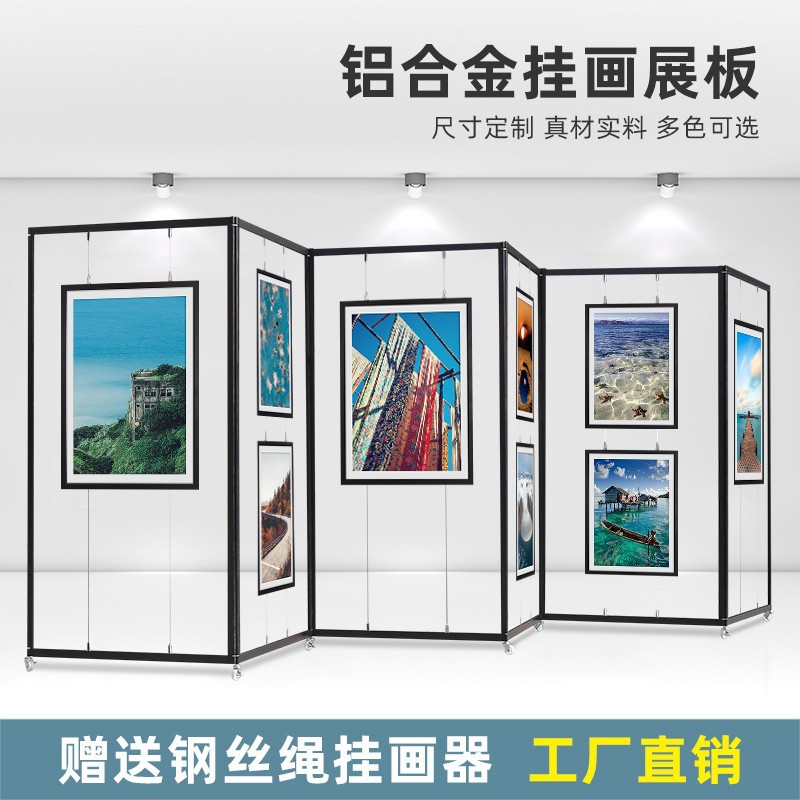 书画作品展示架广告展板书法作品宣传展览画摄影架八棱柱油画