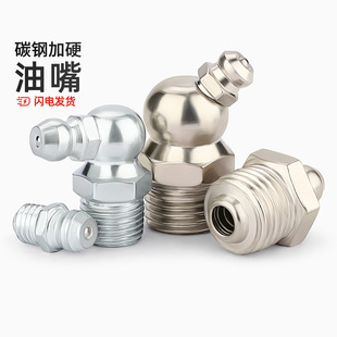 �F���S���� �F�����^ע�����S�͘��^������ M6M8M10M12M14 G1/8
