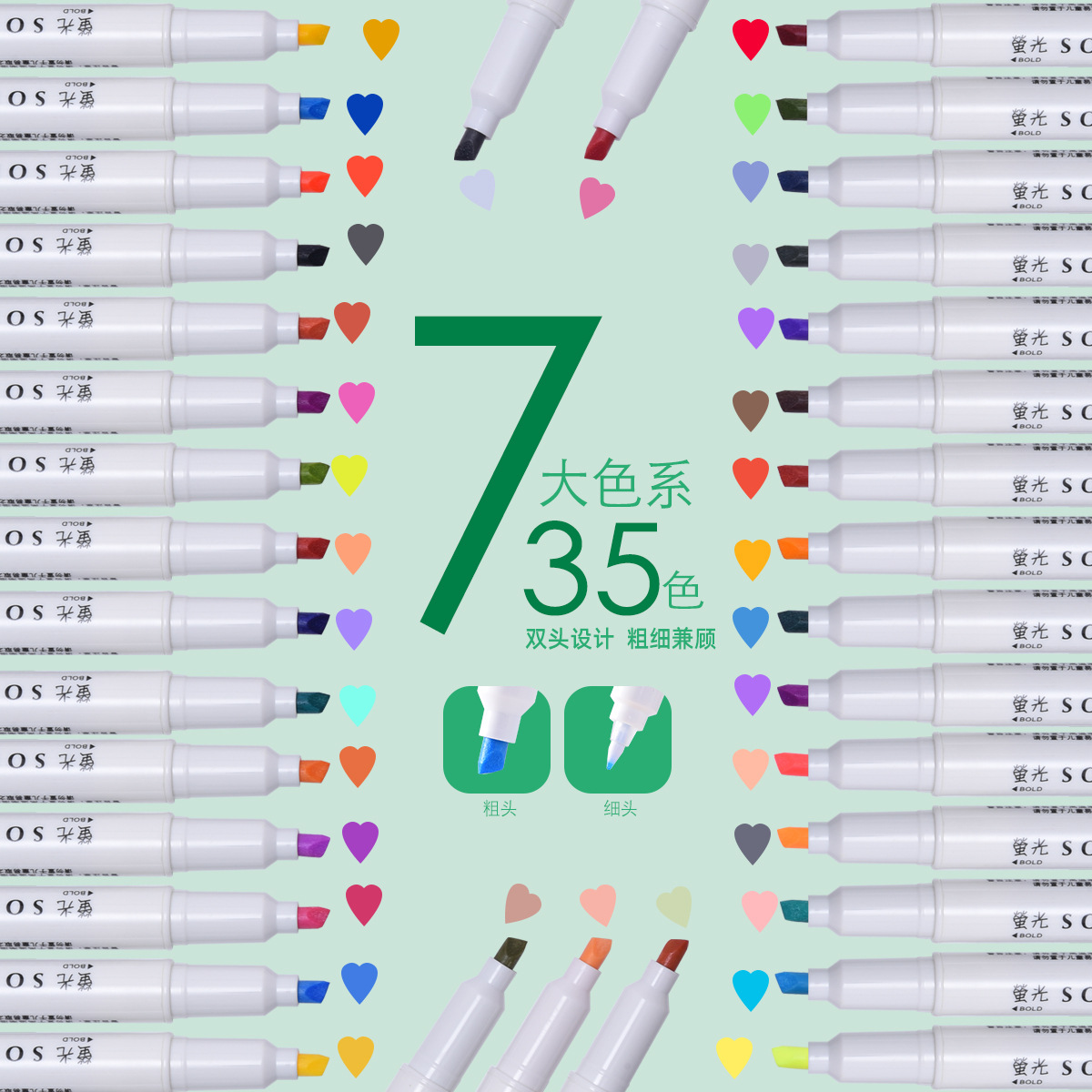 Niños y estudiantes, resaltador de margarita, 35 colores, bolígrafo clave, marcador, bolígrafo de cuenta manual, herramienta de pintura de pintura a base de agua