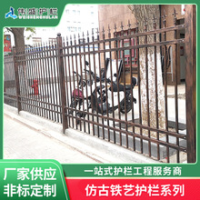 新品推荐仿古铁艺护栏别墅户外庭院花园小区铸铁围墙铁艺护栏定