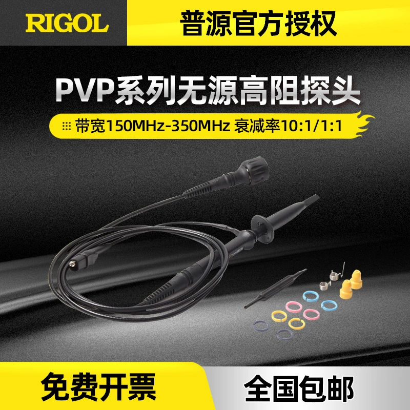 Универсальный пассивный зонд для осциллографа RIGOL PVP3150 PVP2350 заменяет зонд смешанной партии RP2200