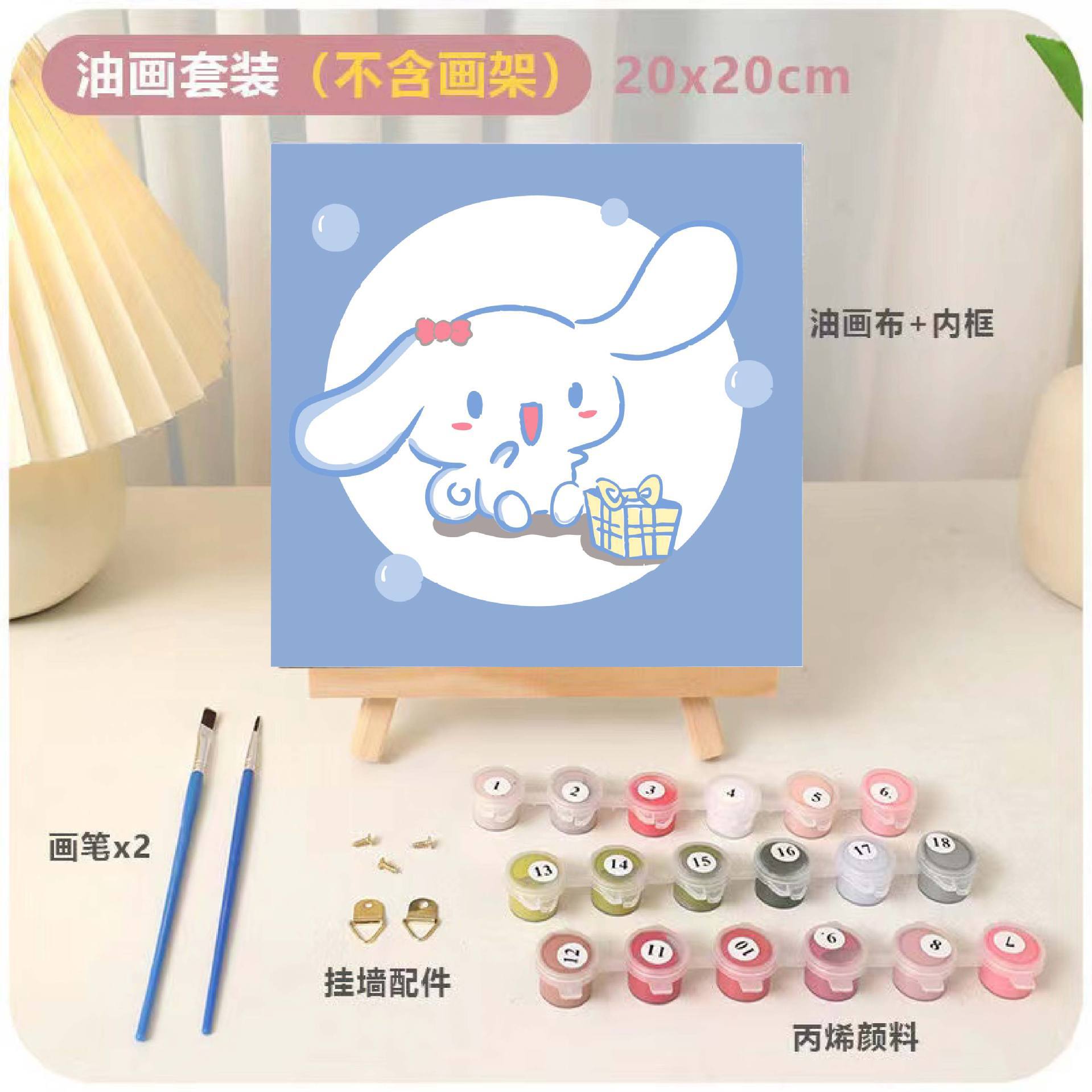 DIY relleno infantil pintura al óleo digital animación dibujos animados pintura decorativa relleno a mano pintura de curación de color dibujo a mano regalo