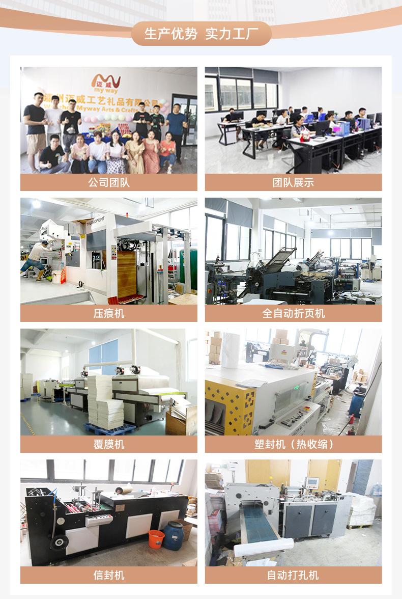 详情-温州迈威工艺礼品有限公司-1_11