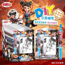 �𵾹���߸DIY23g�T�f�ǹ�Ŵ�׼��ɳԿ�ʳ���惺ͯ�ֹ�����ǳ���