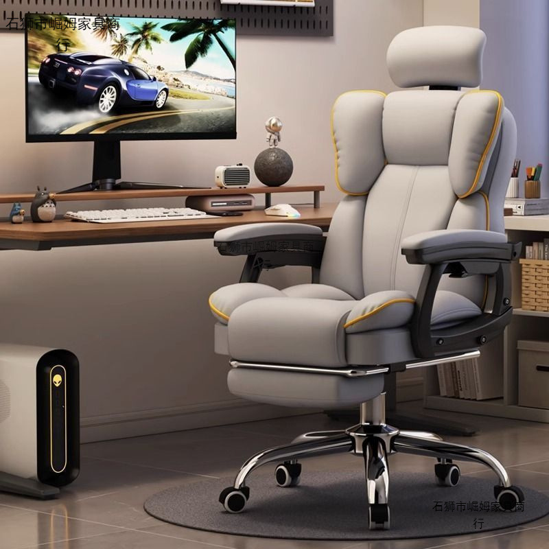 Computer Home Comfortable Sofa Chair Sedentary Competition Chair Backrest Sofa Chair Desk Dormitory Live Learning Swivel Chair