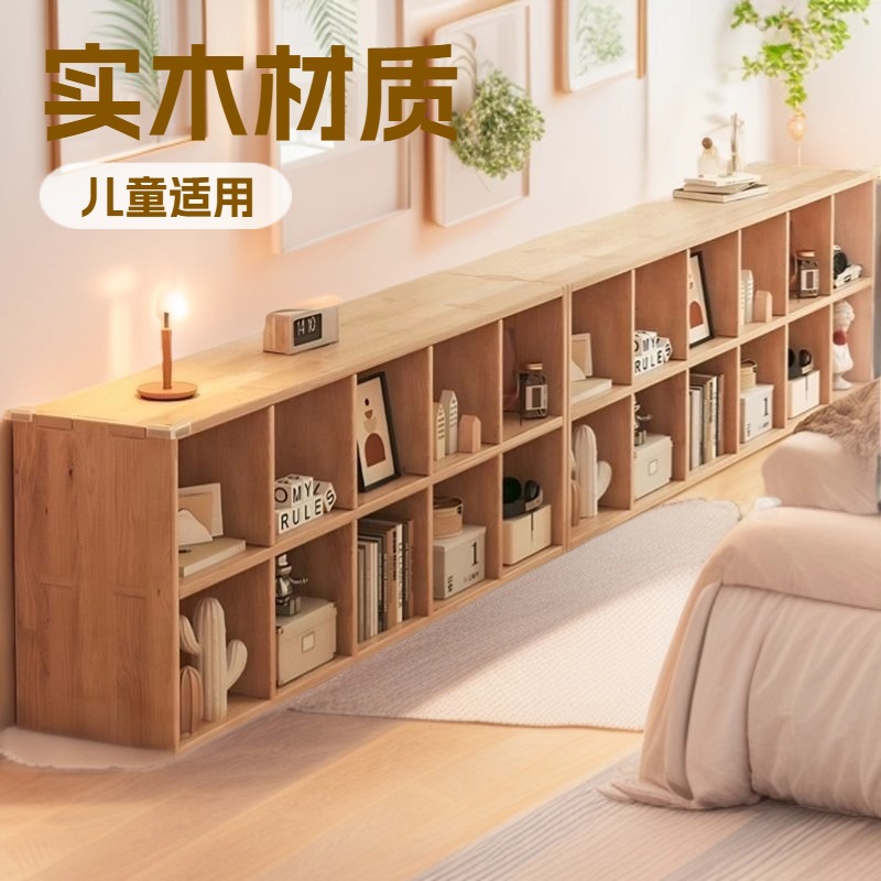 Solid Wood Bookshelf Children's Floor-Standing Bookcase Storage Rack Kindergarten Storage Cabinet Living Room Combination Grid Storage