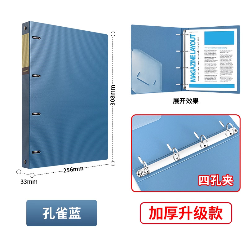 4공 클립-피콕블루 싱글팩