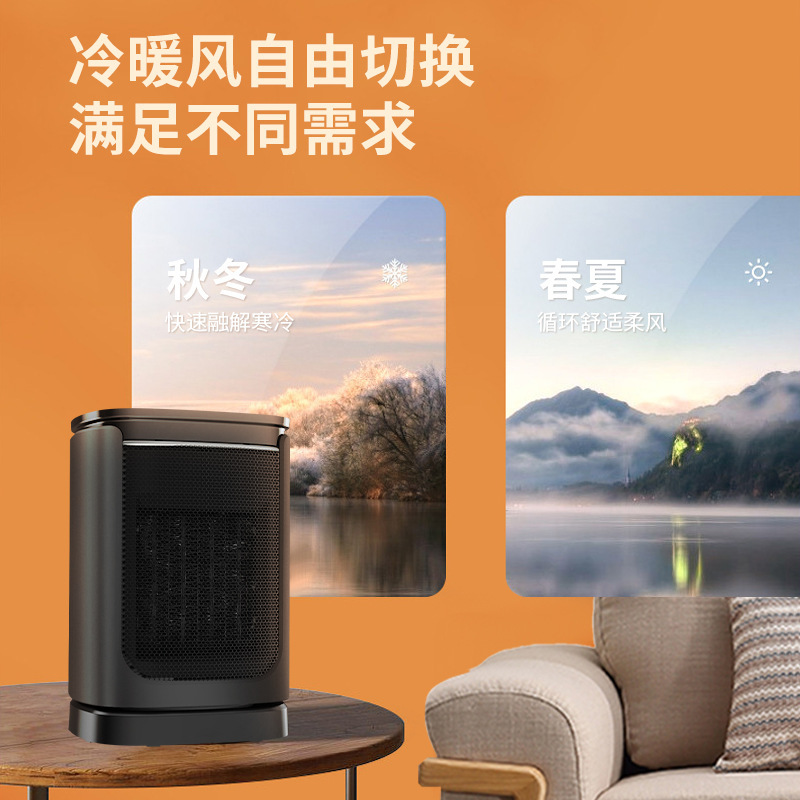 国境を越えた新型ヒーターリモコンヒータータッチパネル電気暖房家庭用オフィス縦型冷温ファンアマゾン|undefined