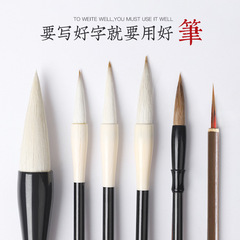 全套小學生三毛筆套裝書法初學者入門練毛筆字用軟筆練習筆墨紙硯