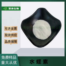 ˮ����1000ATU/g ˮ����ȡ�� 100g/��  �t������ �F؛����