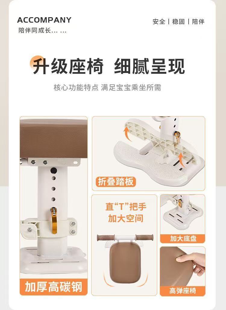 Electric scooter child seat, adjustable electric scooter seat, child safety seat for electric scooters, baby seat for electric scooters