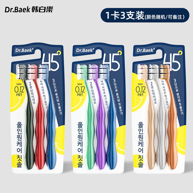 日本品牌成人牙刷软毛高级柔软护龈清洁日式宽头牙刷厂家批发定制|undefined