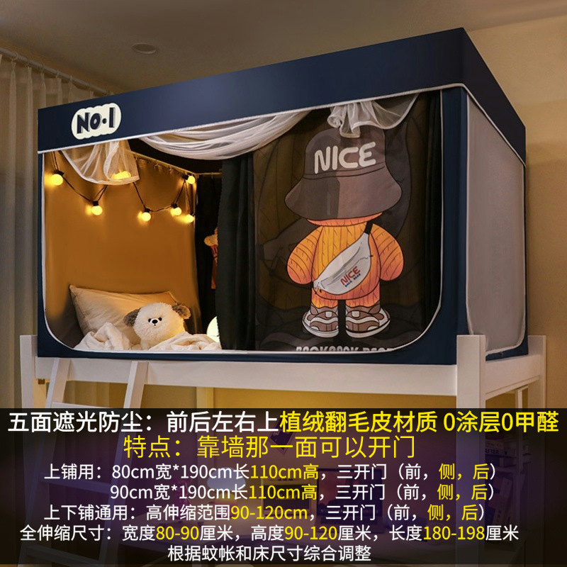 베스트셀러 모델 - 백팩 베어 - 99% 슈퍼쉐이딩 [무코팅]