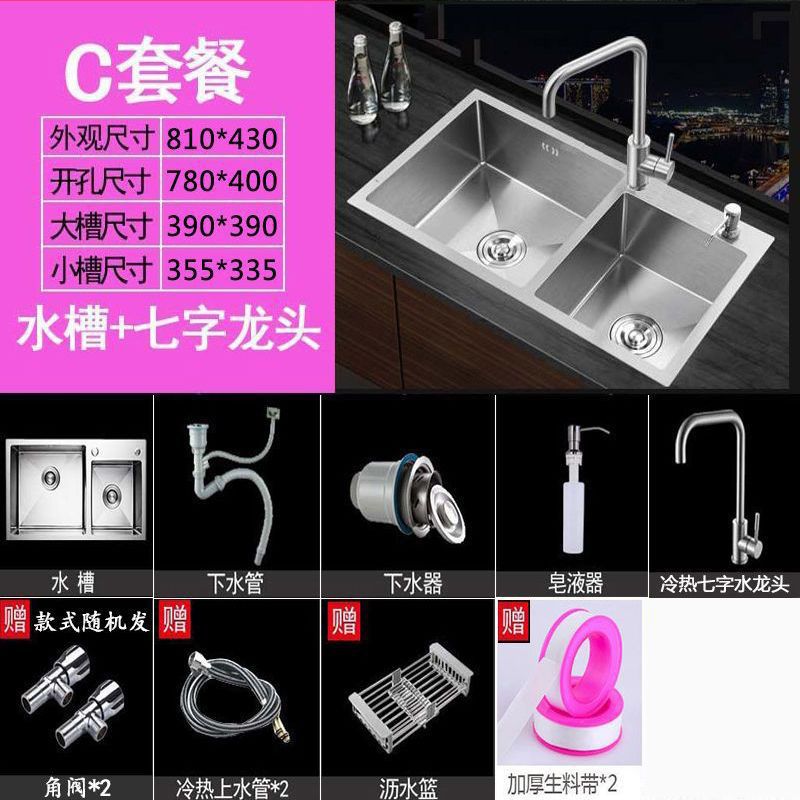 [81OX43O] 두꺼운 더블 슬롯-C 디럭스 패키지 [뜨겁고 차가운 7 자 수도꼭지] 풀 세트