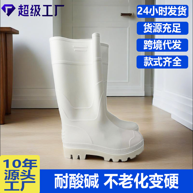 Men's High-Top Rain Boots, Men's Water Boots, Thickened Labor Protection Rain Boots, White Food Factory Work Shoes, Tendon Wear-Resistant Rain Boots