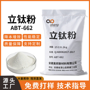 �W��S��ֱ�N��⁷�ABT-662�T�ό������M�Ø�һ����ӆ⁰׷����l