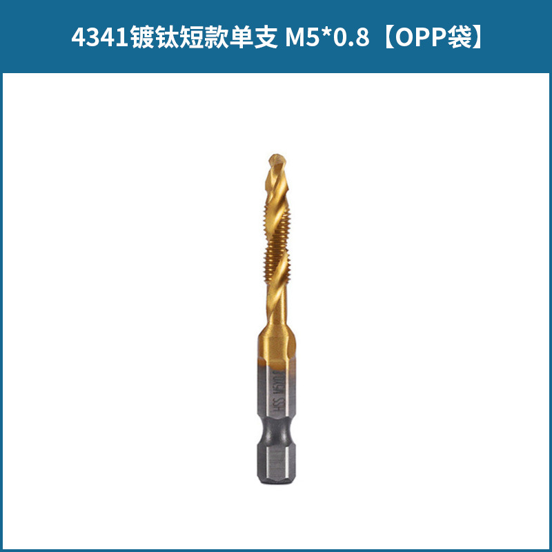 Acero de alta velocidad Chapado en titanio tres en uno multifuncional hexagonal mango compuesto grifo roscado y perforación biselado compuesto de la máquina todo en uno