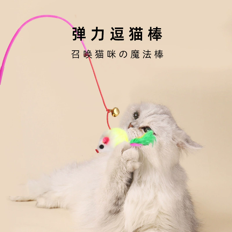 Товары для животных, игрушки для кошек, палочка для дразнилки кошек, звук мыши с колокольчиком, игрушка для дразнилки кошек, мышь, оптовая продажа с фабрики