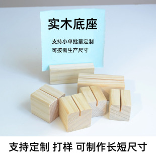 ���Sֱ�I���ƌ�ľ�����V��˺����ű㺞���пɸĳߴ��Ϻ���ľɫ