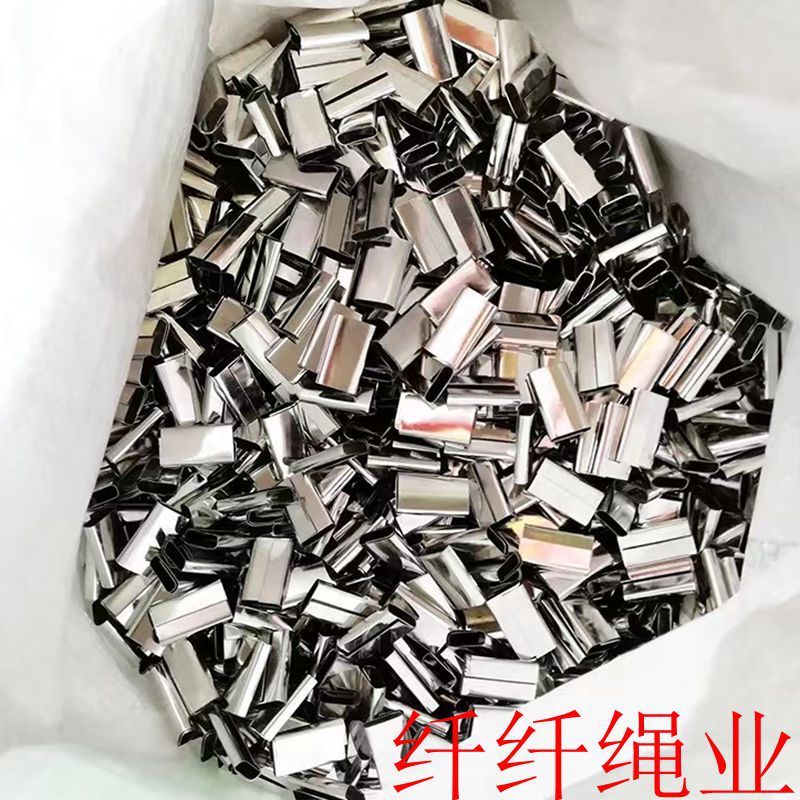 批发各种打包扣 手用打包扣 铁皮打包扣量大从优