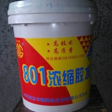 武汉801胶水墙锢厂家批发舵落口大市场双面胶厂家直销