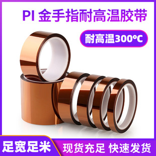 PI����ָ�͸ߜ��z���z���z����·늳ر��o3D���Dӡ�͟�pet�z��