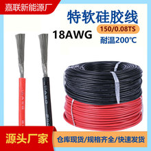 ����Դ18AWG��ܛ���z���͸ߜ�200�Ⱥ�ģ늳���a�~�t�ڹ��z늾�