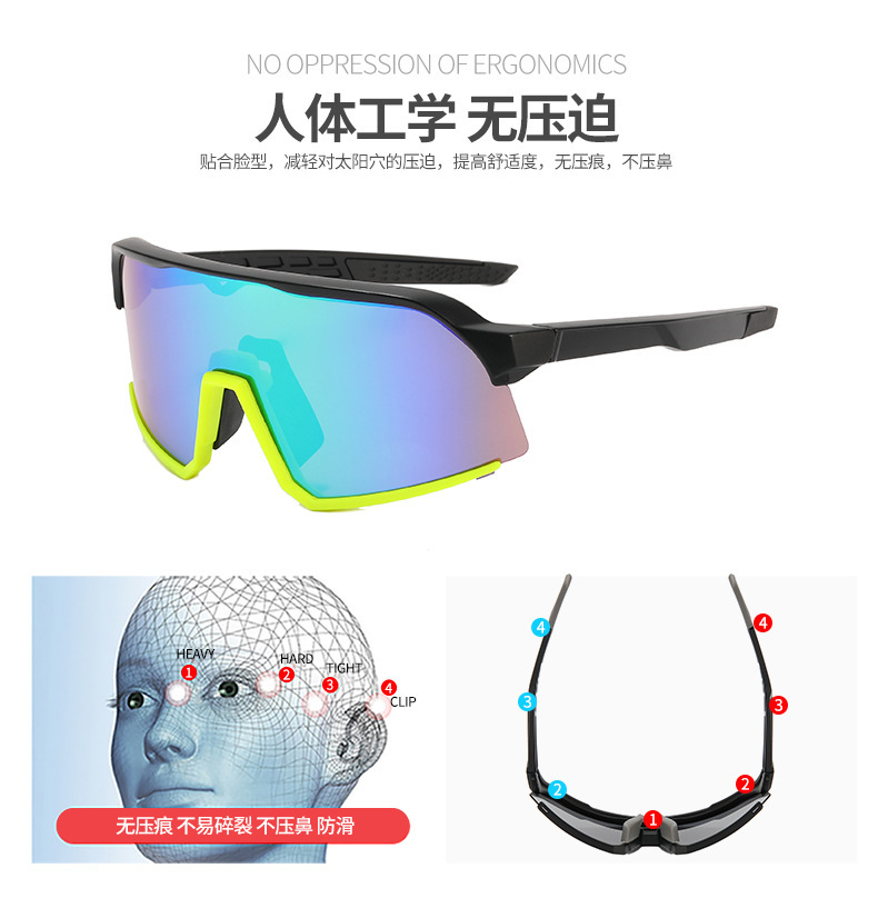 骑行墨镜