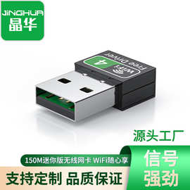 一件代发600M双频无线网卡 电脑外置2.4G/5G usb wifi接收发射器