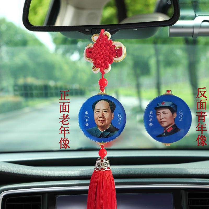 High-End Crystal President Pendant Car Hanging Ornament Chinese Knot Chairman Mao Portrait Car Interior Rearview Mirror Hanging Decoration