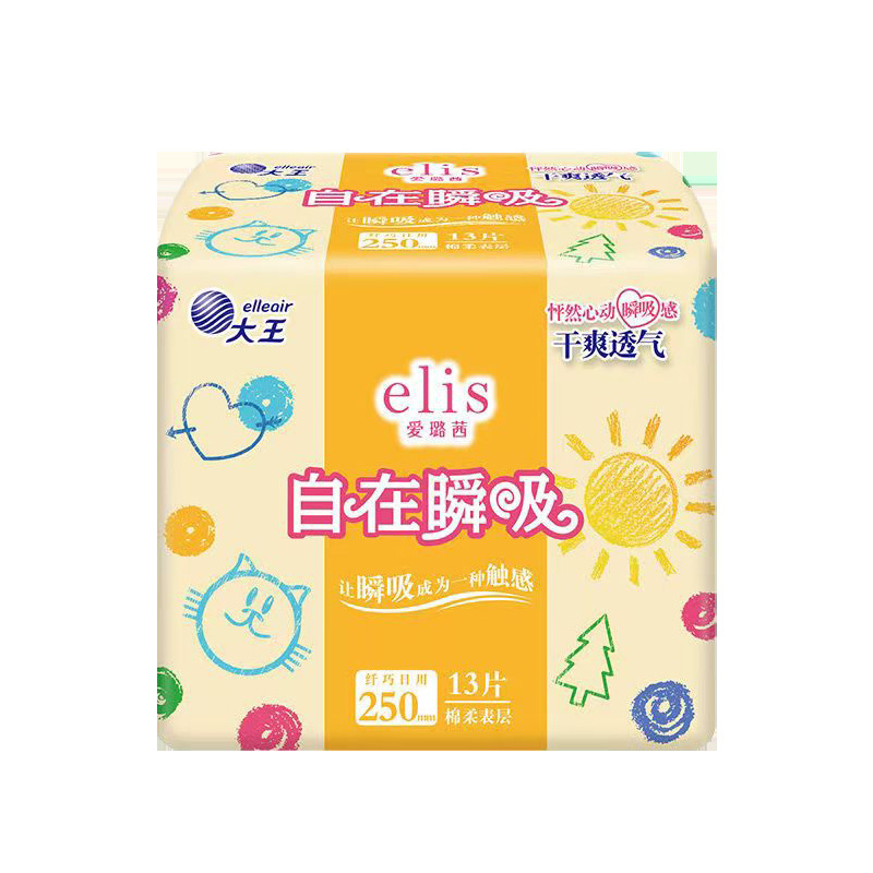 Ailuqixiangguangyu 高級シリーズ極薄綿ソフトデイリー生理用ナプキン夜用おばさんナプキンボックスセット卸売|undefined