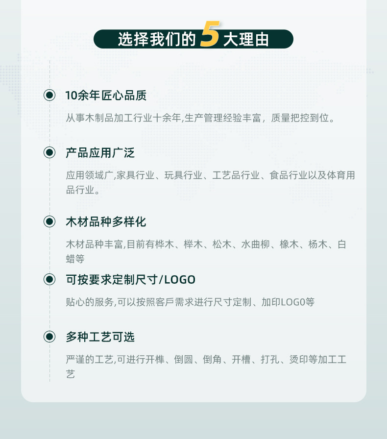 详情页_04.jpg