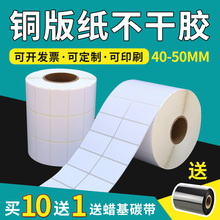 �����z�~��˺���ӡ�N��30 40 45 50 55 �~�弈���b������Ʒ�l�a