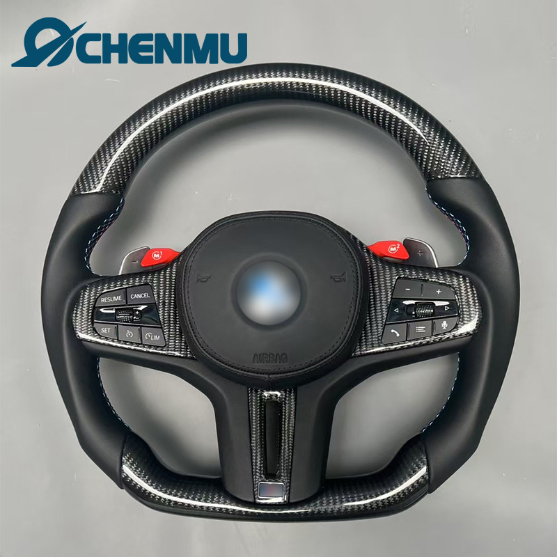 Suitable for Bmw g Series F Series 1234567 Series X1X2X3X4X5X6 Modified Carbon Fiber Steering Wheel Assembly