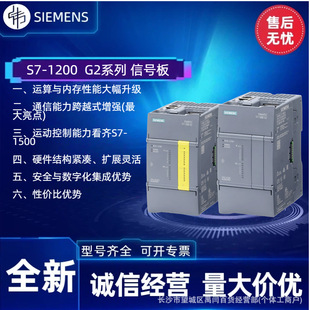 ���T/��S7-1200G2��̖ģ�KSB1221/1231/1233/6ES7223-7BF50-0XB0