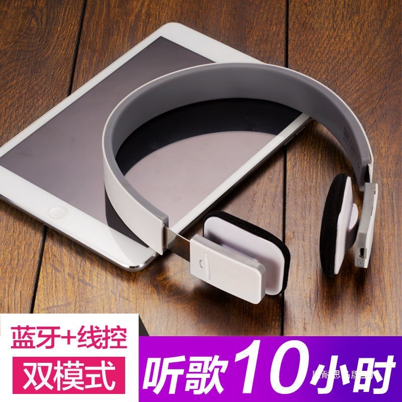 蓝牙真无线耳机运动健身跑步便携简易时尚重低音头戴式拉伸杆游戏|undefined