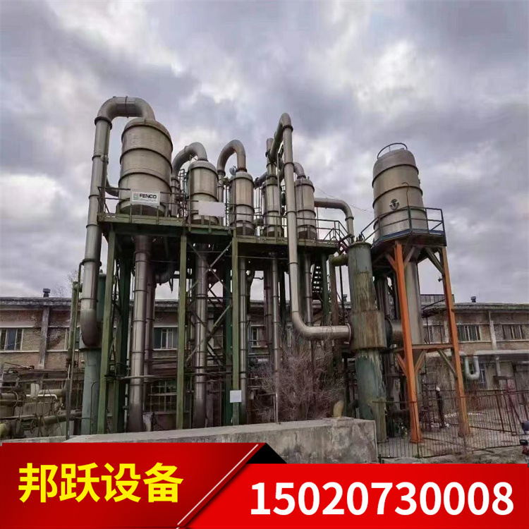 供应钛材三效5吨蒸发器  110吨降膜蒸发器  强制循环蒸发器