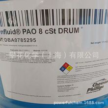 ��aϩ�NPAO-8;�仯1-��ϩ������;CAS��68037-01-4