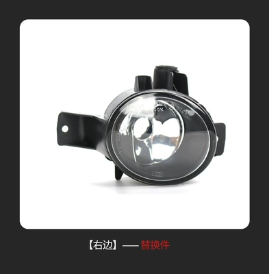 Suitable for Bmw X6 Fog lamp - right-63177187630