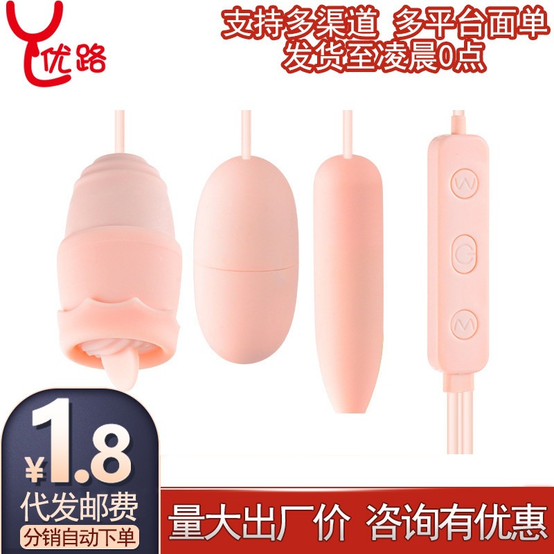 Modern Multi-Frequency Strong Vibrating Massager for G-Spot Stimulation, Tongue Licking, and Multiple Vibrating Eggs for Female Self-Pleasure and Massage, Adult Sex Toy
