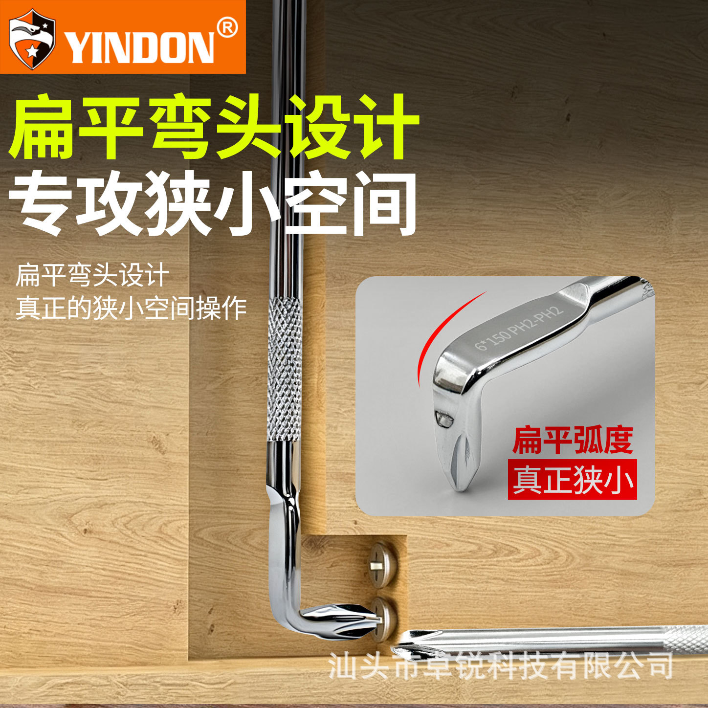 90度拐角L型Z型螺丝刀直角弯头起子小空间用强磁内六角螺丝刀套装