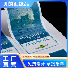 uv转印贴铜版不干胶标签贴纸铜版纸印刷水晶标贴金属烫金logo设计