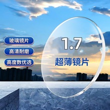 1.7�������RƬ��ꖰ׳��t���и߶Ƚ�ҕ�ϻ��������RƬ���l