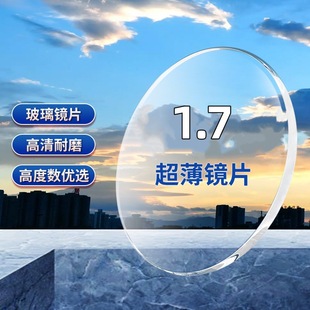 1.7�������RƬ��ꖰ׳��t���и߶Ƚ�ҕ�ϻ��������RƬ���l