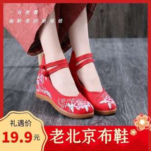 Traditional Chinese Embroidered Shoes for Women with Internal Height Increase, High Heels, Ancient Style Shoes, Ethnic Style Women's Shoes