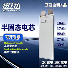 ��ģ�̑B�߱�����Ԫ�3.7V17AH�o�˙Cֲ���C����늳��о�늳ؽM