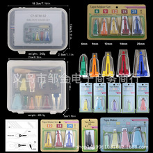 DIYƴ�����ù����Ǝ�����߅����߅����Ͳ6/9/12/18/25MM/50MM