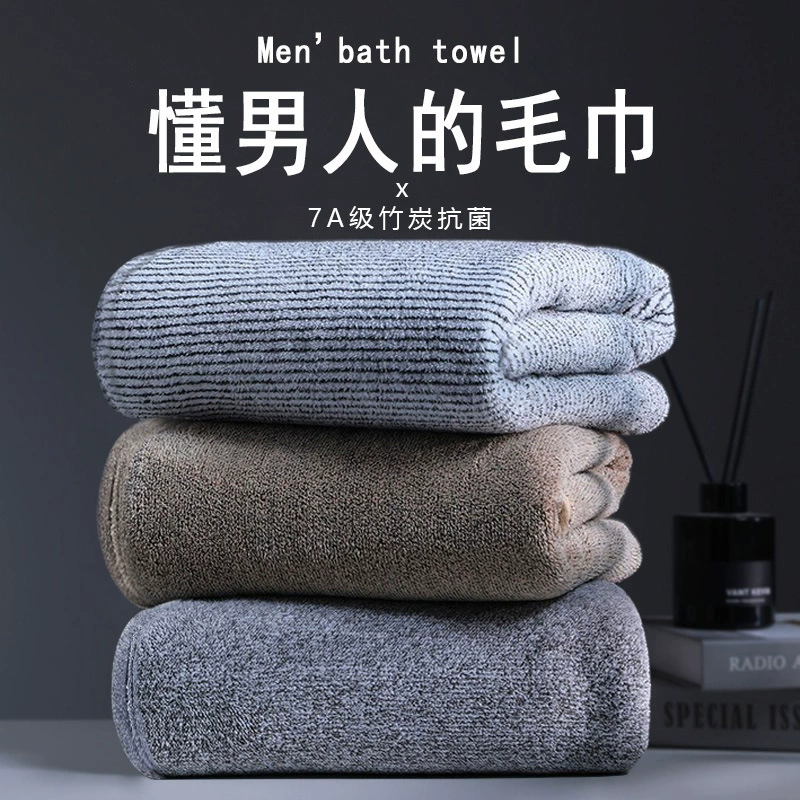 Мужское бамбуковое угольное полотенце уровня 7, бытовое, для взрослых, чем чистый хлопок, впитывающее, быстросохнущее, не линяющее, для мытья лица, полотенце для лица