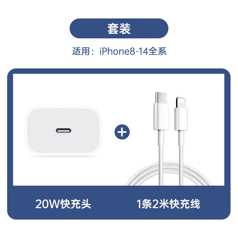 新型iphone15アップル充電器3C認証pd20w充電器30w急速充電キットアダプタを適用|undefined