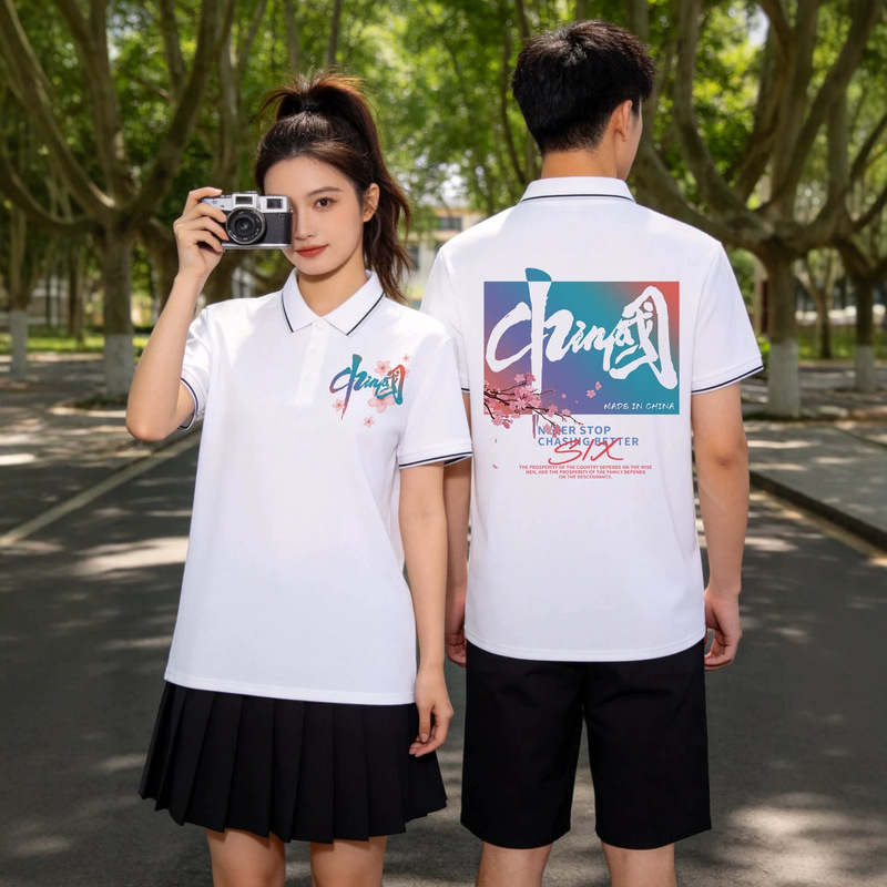 Customized patriotic workwear with Chinese characters, polo shirts for events, volunteer commemorative shirts, red song performance uniforms, short-sleeved Customized patriotic workwear with Chinese characters, polo shirts for events, volunteer commemorative shirts, red song performance uniforms, short-sleeved